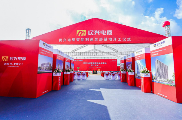 重磅！银河集团186net百亿规模智能制造总部基地开工仪式盛大举行